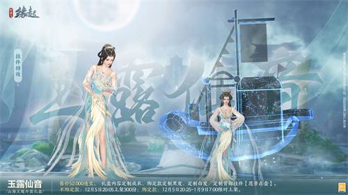 剑网3缘起十二月特惠活动_捏脸半价美妆盛典_剑网3激活码在哪