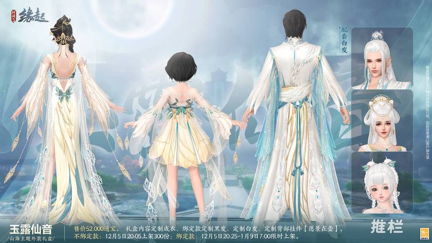 捏脸半价美妆盛典_剑网3激活码在哪_剑网3缘起十二月特惠活动
