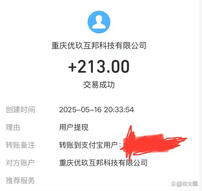 手机赚钱软件每天50元推荐_游戏赚钱每天50元平台_玩什么游戏赚钱?