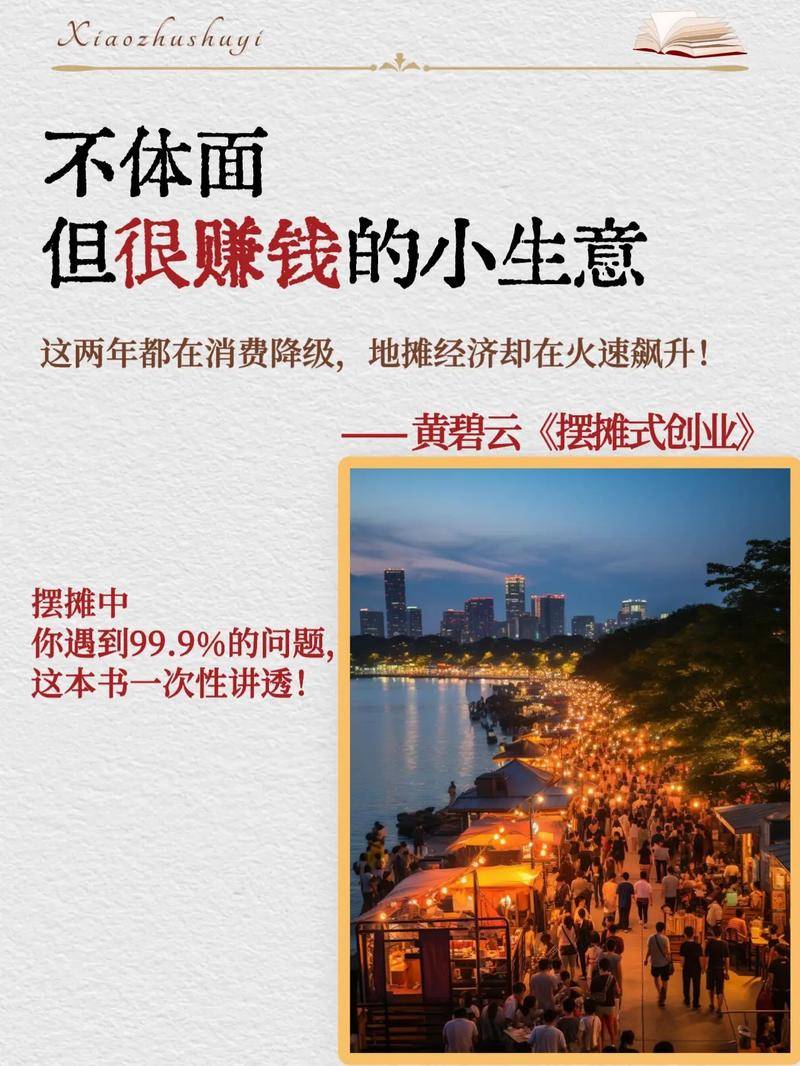 小区母婴店暴利生意_儿童家具市场商机_小区开什么店赚钱