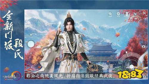 ‌剑网3无界2025年最新礼包兑换码 ‌剑网3无界2月目前可以用的礼包码有哪些