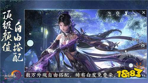‌剑网3无界2025年最新礼包兑换码 ‌剑网3无界2月目前可以用的礼包码有哪些