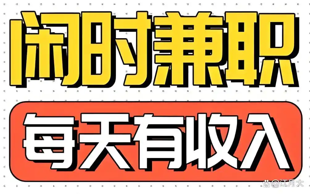 2025良心赚钱游戏推荐_玩什么游戏赚钱?_手机赚钱游戏平台排行