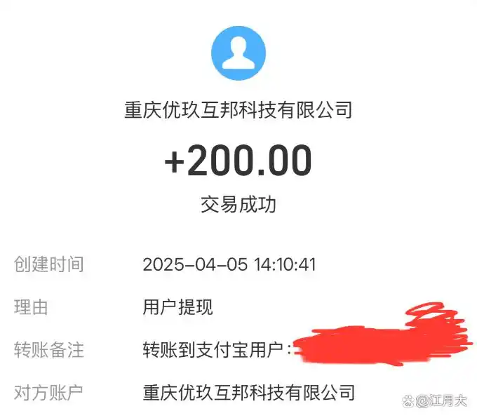 玩什么游戏赚钱?_2025良心赚钱游戏推荐_手机赚钱游戏平台排行