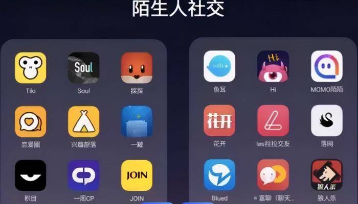 陌生人交友软件代注册黑灰产业_兼职注册账号个人信息泄露_用照片赚钱