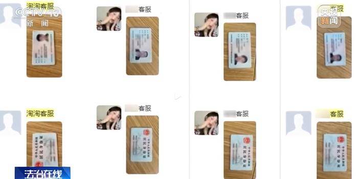 陌生人交友软件代注册黑灰产业_用照片赚钱_兼职注册账号个人信息泄露