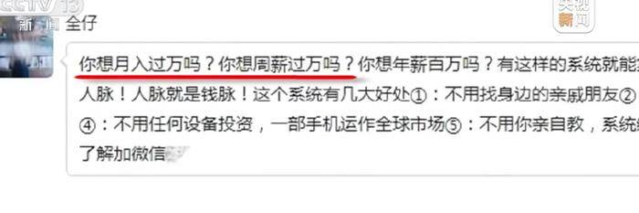 用照片赚钱_兼职注册账号个人信息泄露_陌生人交友软件代注册黑灰产业