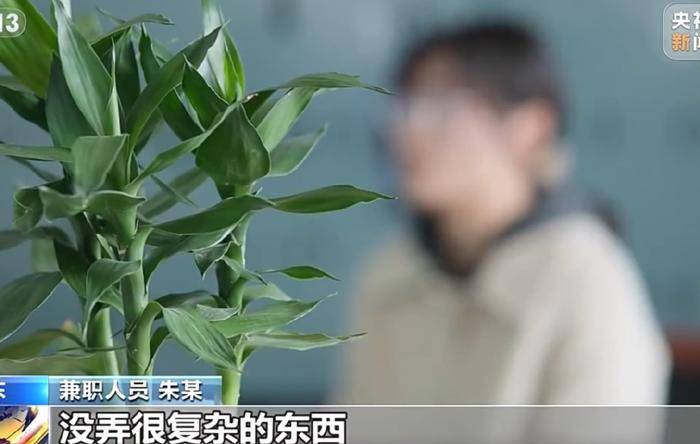 陌生人交友软件代注册黑灰产业_用照片赚钱_兼职注册账号个人信息泄露