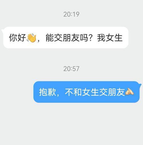 陌生人交友软件代注册黑灰产业_用照片赚钱_兼职注册账号个人信息泄露