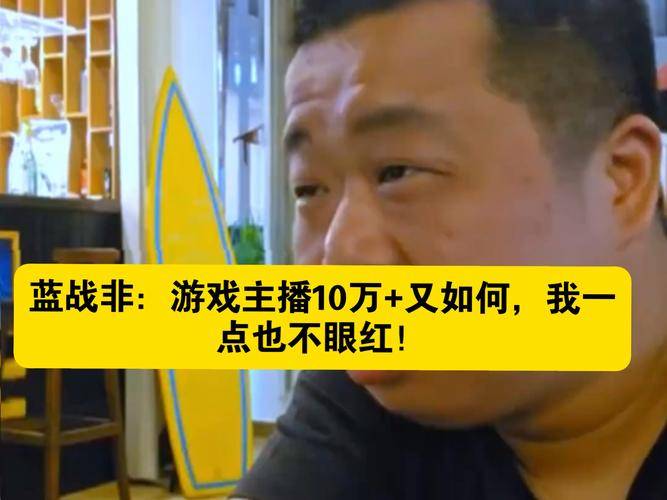 自媒体赚钱方式_游戏解说员收入来源_现在做什么生意赚钱,