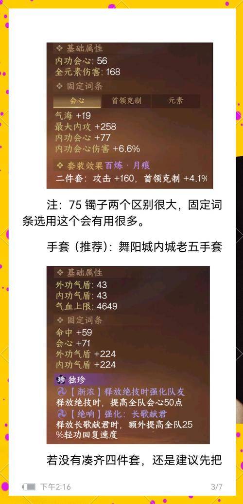 神魔大陆快速积累财富方法_神魔大陆快速变富豪攻略_神魔大陆赚钱攻略