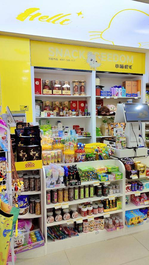 小区零食干货铺_小区废品回收生意_小区开什么店赚钱