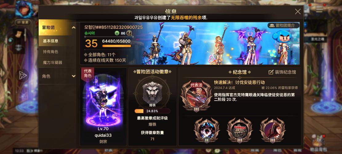 游戏装备倒卖技巧_神魔大陆赚钱方法_神魔大陆赚钱攻略