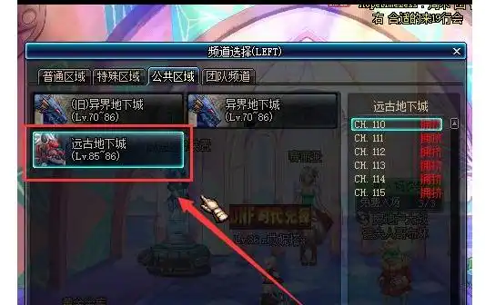 dnf80级平民搬什么图赚钱_格兰迪发电站搬砖攻略_90版本搬砖地图分析