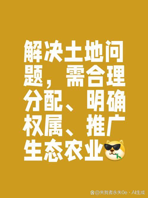 屯田策略与资源收益_三国志10 赚钱_领地资源产量优化