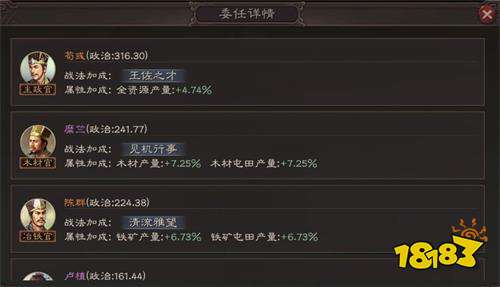 领地资源产量优化_屯田策略与资源收益_三国志10 赚钱