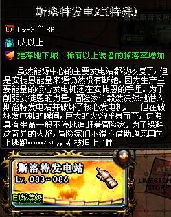 DNF十大赚钱方法瞬间成为土豪 大转移搬砖攻略