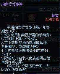 DNF十大赚钱方法瞬间成为土豪 大转移搬砖攻略