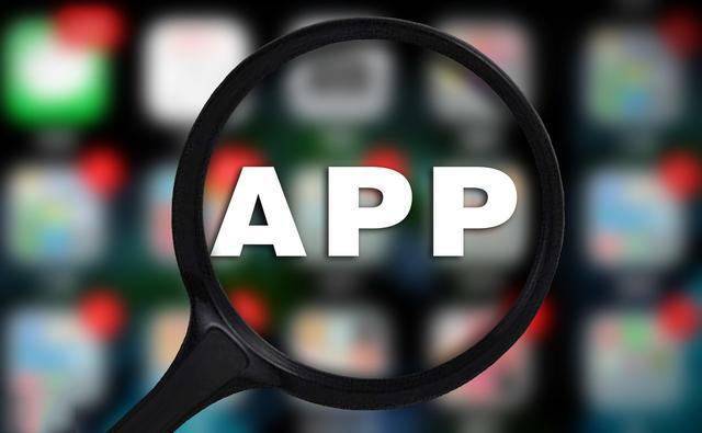 app 开发 赚钱_APP盈利模式分析_APP软件开发详细流程