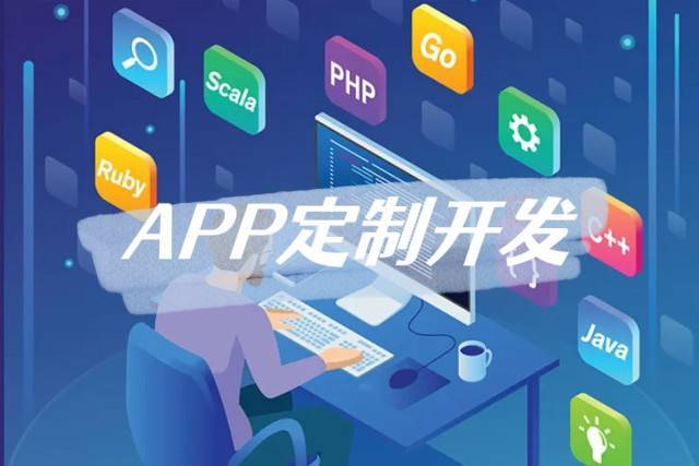 app 开发 赚钱_APP软件开发详细流程_APP盈利模式分析