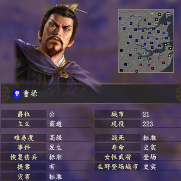 三国志14 粮食价格规律_三国志14 粮食价格变化赚钱_三国志10 赚钱