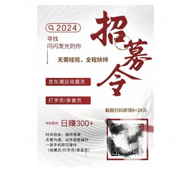 广西桂林打字员被骗案例_微博赚钱兼职是真的吗_兼职刷单返利诈骗