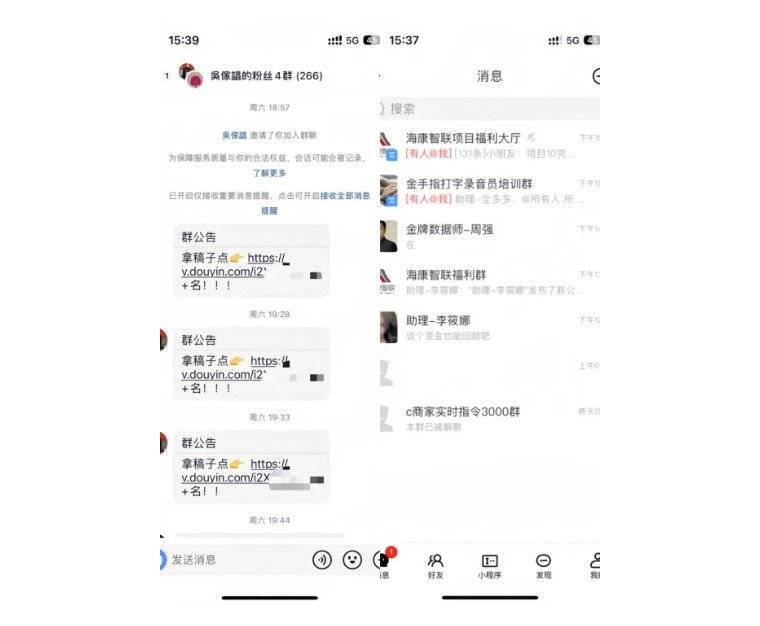 广西桂林打字员被骗案例_兼职刷单返利诈骗_微博赚钱兼职是真的吗