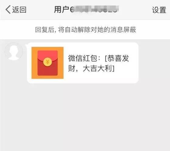 微博赚钱兼职是真的吗_高仿账号诈骗案例_微博诈骗类型