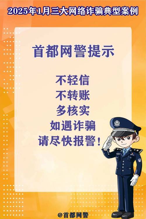 微博赚钱兼职是真的吗_高仿账号诈骗案例_微博诈骗类型