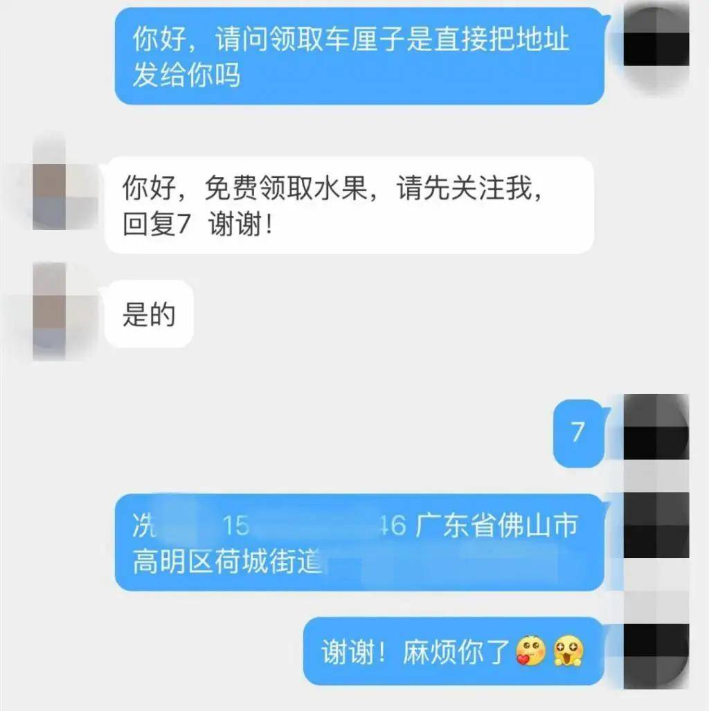农场免费领车厘子骗局_网上兼职赚钱陷阱_微博赚钱兼职是真的吗