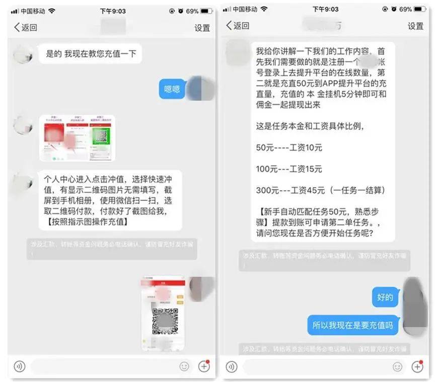 微博赚钱兼职是真的吗_网上兼职赚钱陷阱_农场免费领车厘子骗局