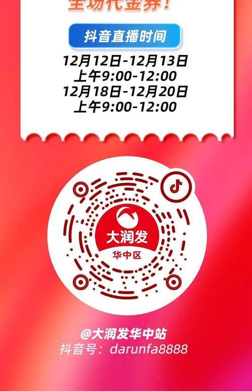 农场免费领车厘子骗局_网上兼职赚钱陷阱_微博赚钱兼职是真的吗