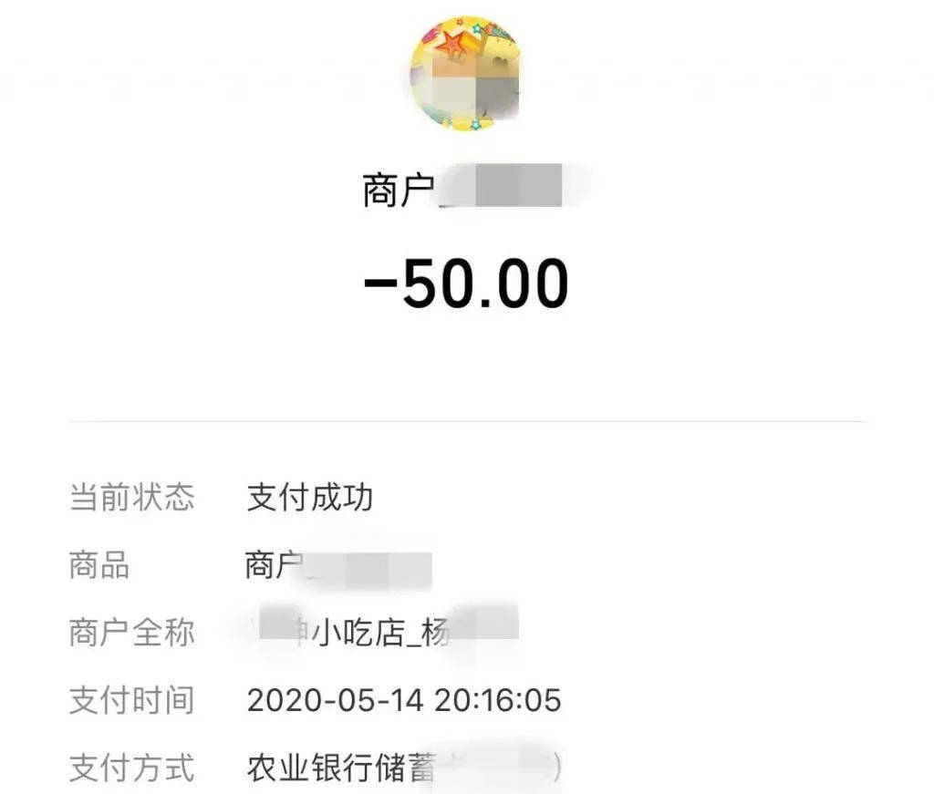 微博赚钱兼职是真的吗_农场免费领车厘子骗局_网上兼职赚钱陷阱