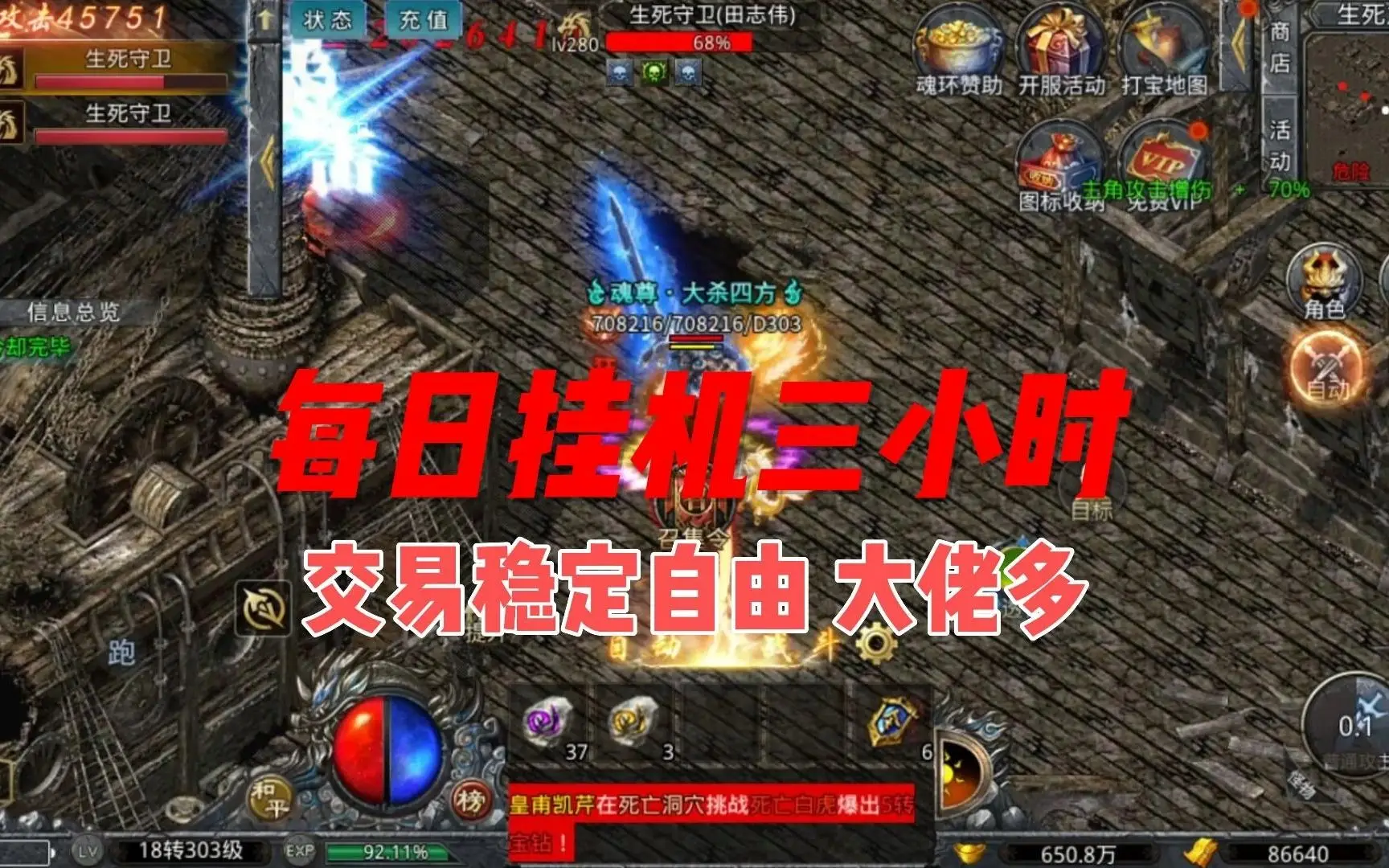 玩什么游戏可以挂机赚钱_游戏自动化机制_资源管理技巧