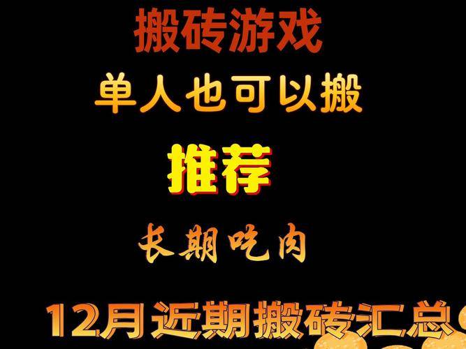 游戏自动化机制_玩什么游戏可以挂机赚钱_资源管理技巧