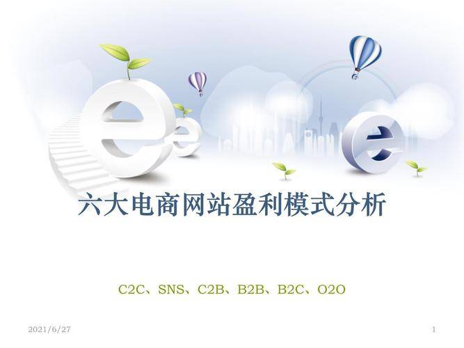 怎么样做网站赚钱_网站广告收入模式_付费会员网站盈利
