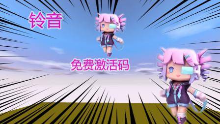 win7 64位激活码生成器_迷你世界铃音版皮肤激活码_迷你世界永久码生成器