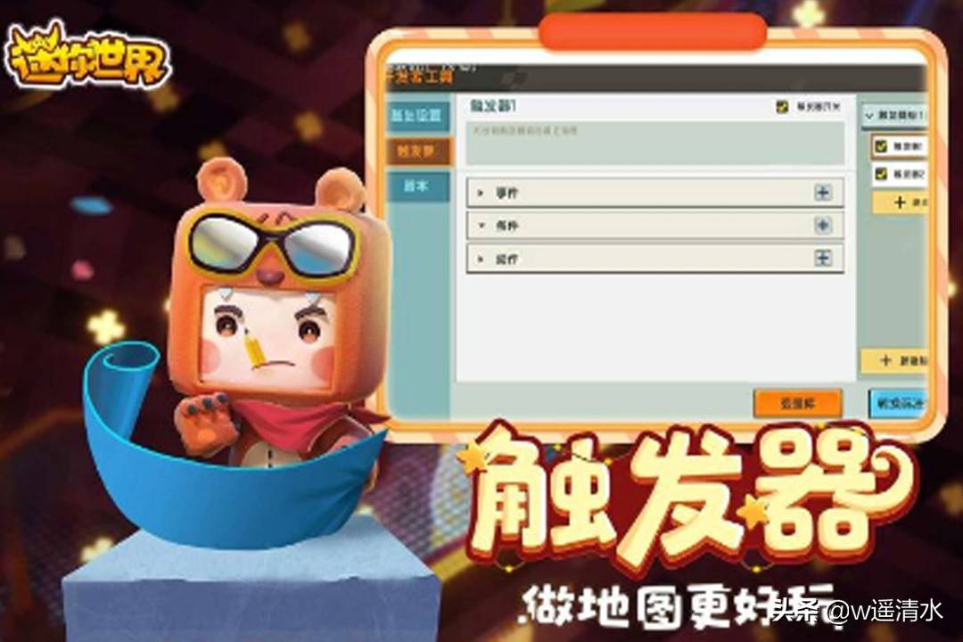 迷你世界永久码生成器_迷你世界铃音版皮肤激活码_win7 64位激活码生成器