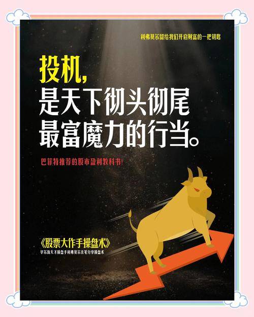波段操作股票_怎么样炒股票才能赚钱_炒股票赚钱方法
