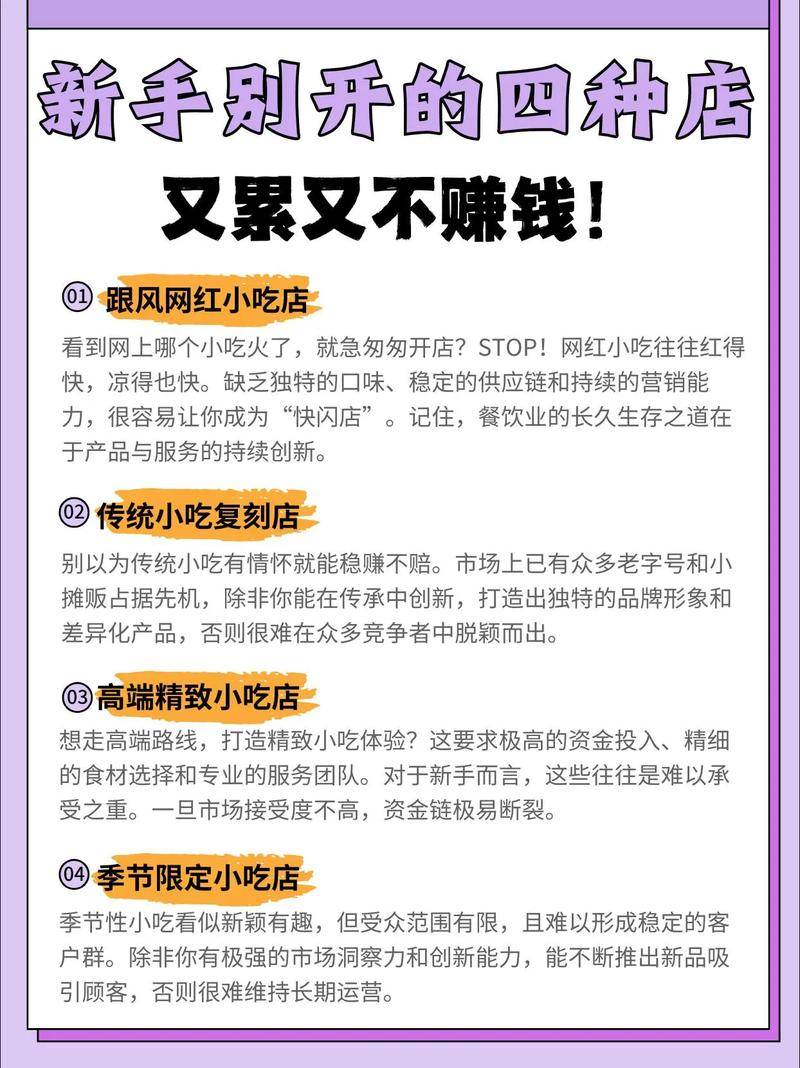 在家创业方式_微店代理创业_怎样才能赚钱 创业该怎么做