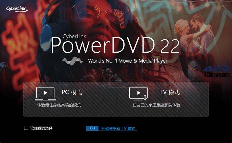 PowerDVD 11软件功能介绍_PowerDVD 11 3D蓝光播放器_cyberlink powerdvd 14激活码