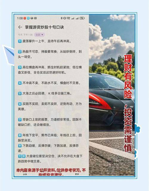 股票涨跌幅分析_炒股票心态技巧_怎么样炒股票才能赚钱