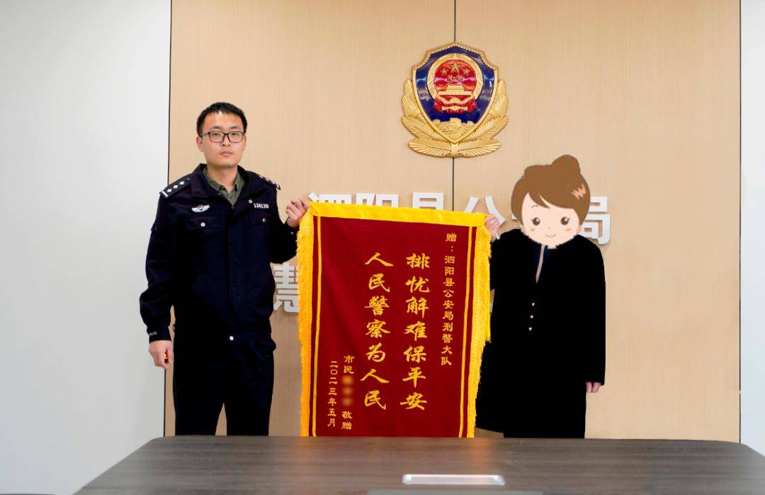 模拟炒股赚钱有用吗_虚假投资理财诈骗案例_宿迁泗阳反诈中心追回损失
