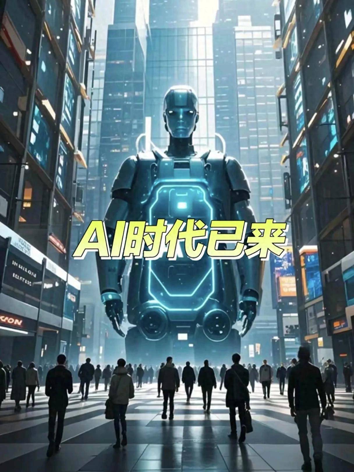 2025年免费赚钱的好项目_2025年全球经济格局下最具盈利能力的行业_人工智能与机器学习在各领域的应用及商业价值