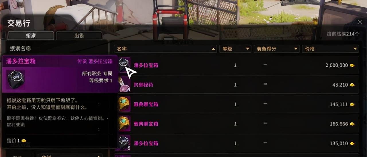 dnf副职材料赚钱_《超激斗梦境》搬砖攻略_DNF搬砖赚钱技巧