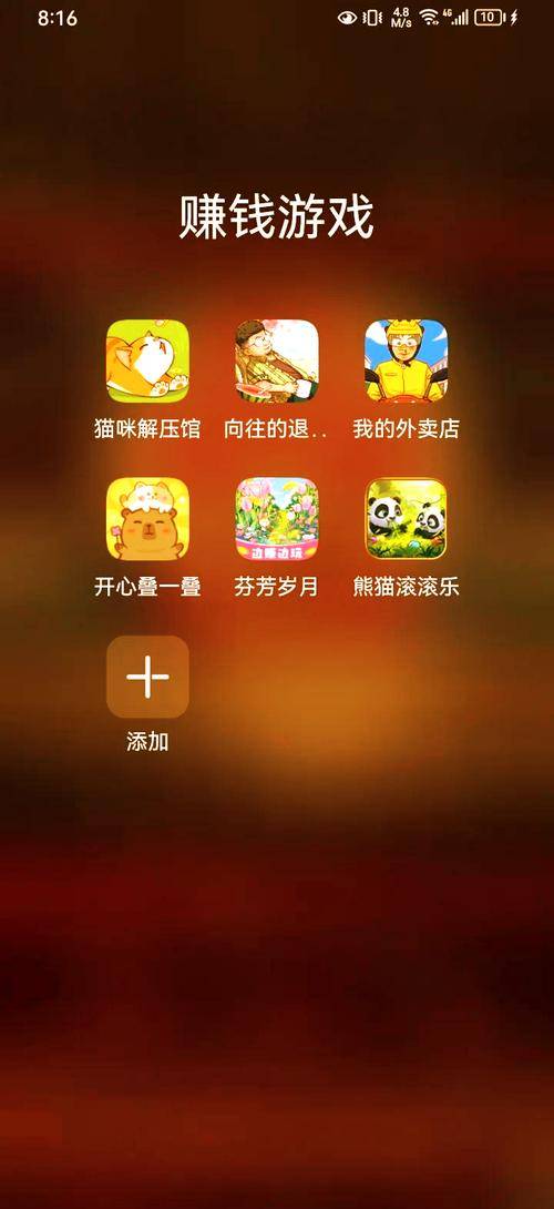 游戏赚钱攻略_玩什么游戏好赚钱_刷游戏赚钱游戏推荐