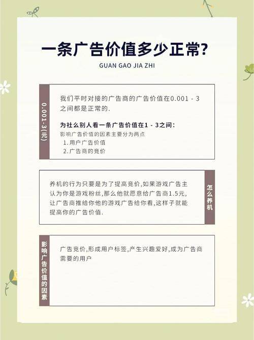 怎么样做网站赚钱_电子商务网站盈利方式_网站广告收入模式