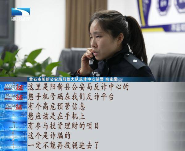 荐股群诈骗APP _ 炒股APP诈骗案例 _模拟炒股赚钱有用吗