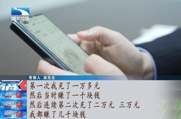 荐股群诈骗APP _ 炒股APP诈骗案例 _模拟炒股赚钱有用吗