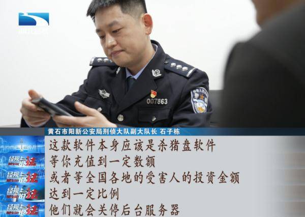  炒股APP诈骗案例 _荐股群诈骗APP _模拟炒股赚钱有用吗